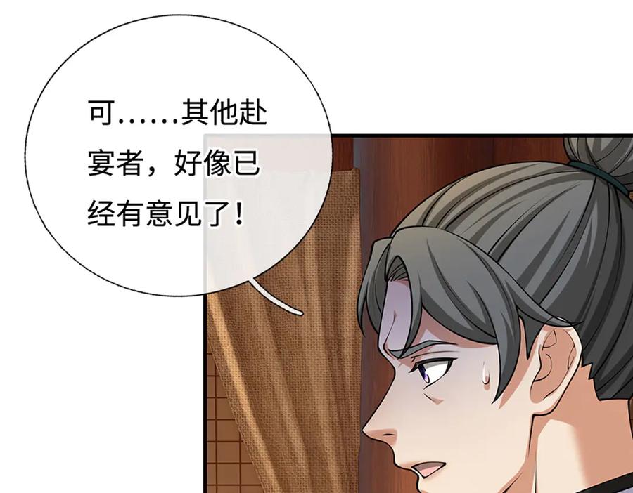 第194页