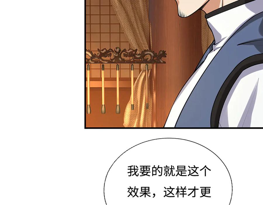 第195页