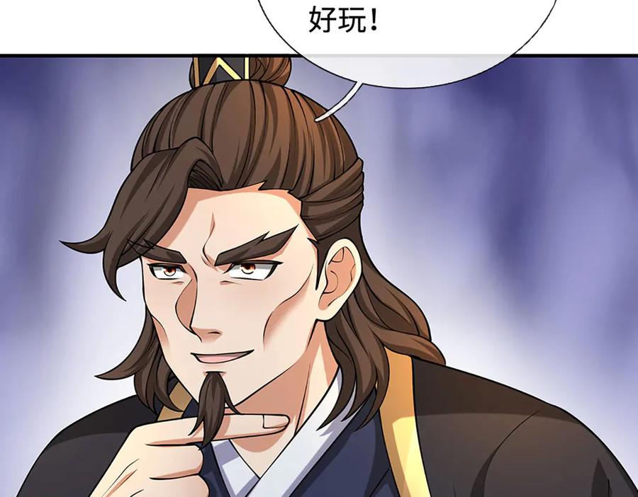 第196页