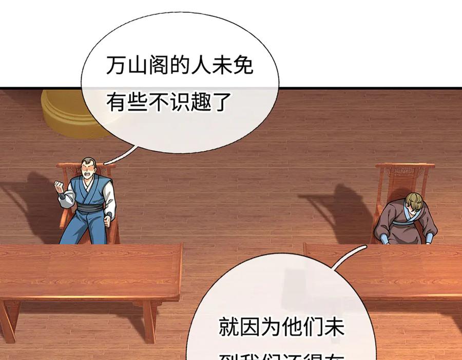 第199页