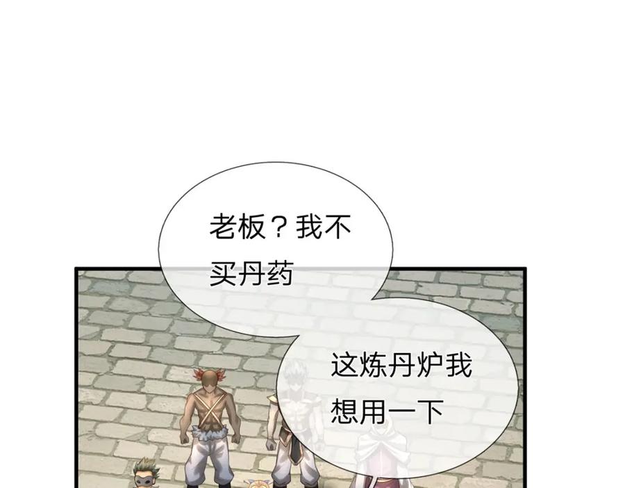 第118页