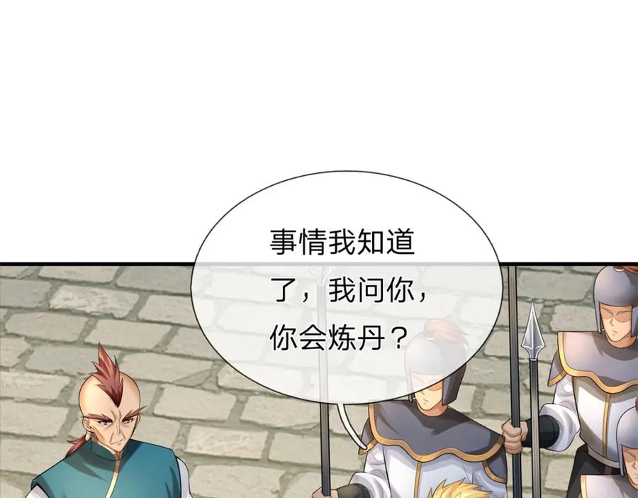第148页