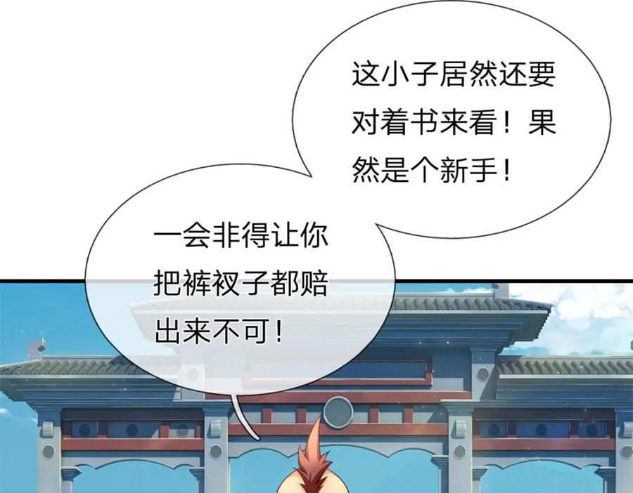 第180页
