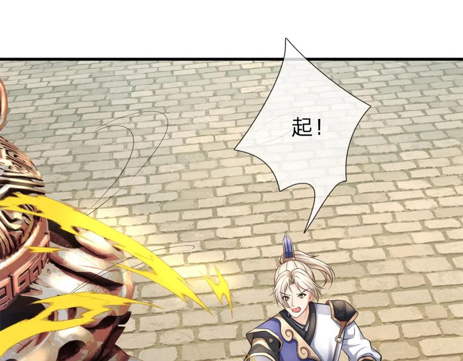 第186页