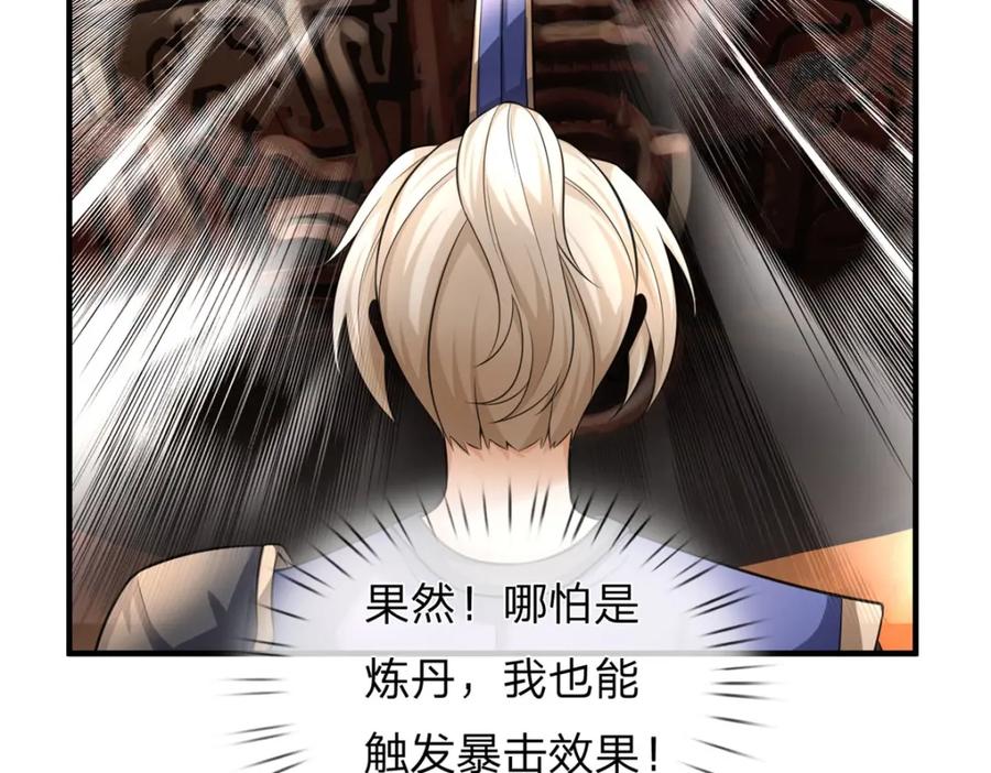 第191页