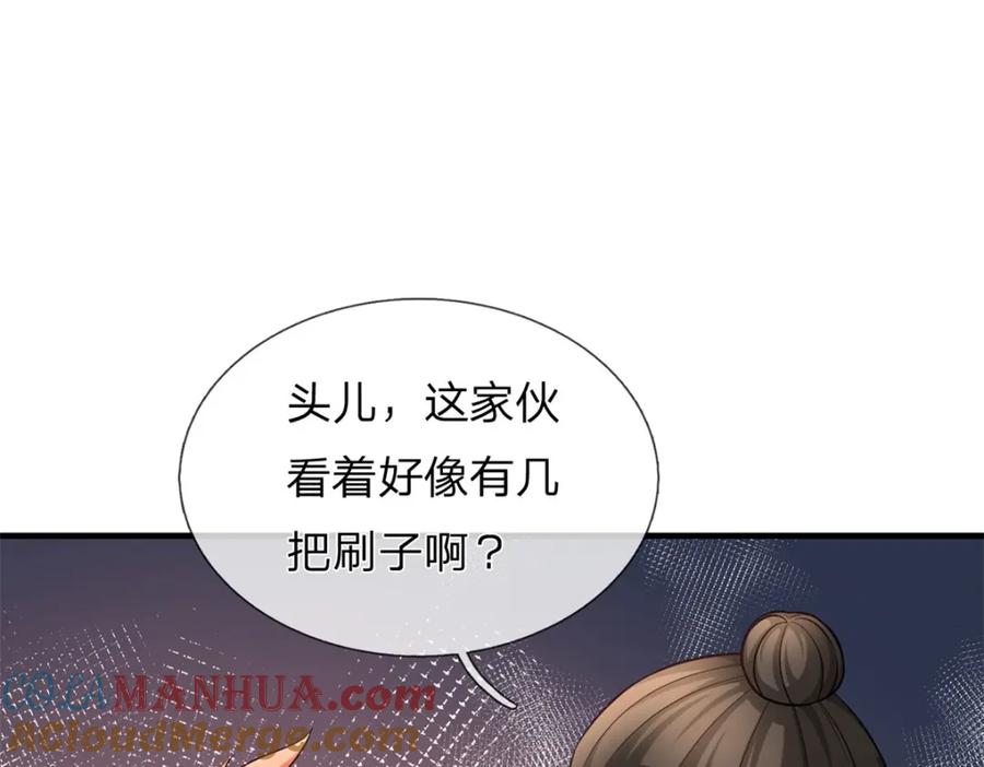 第193页