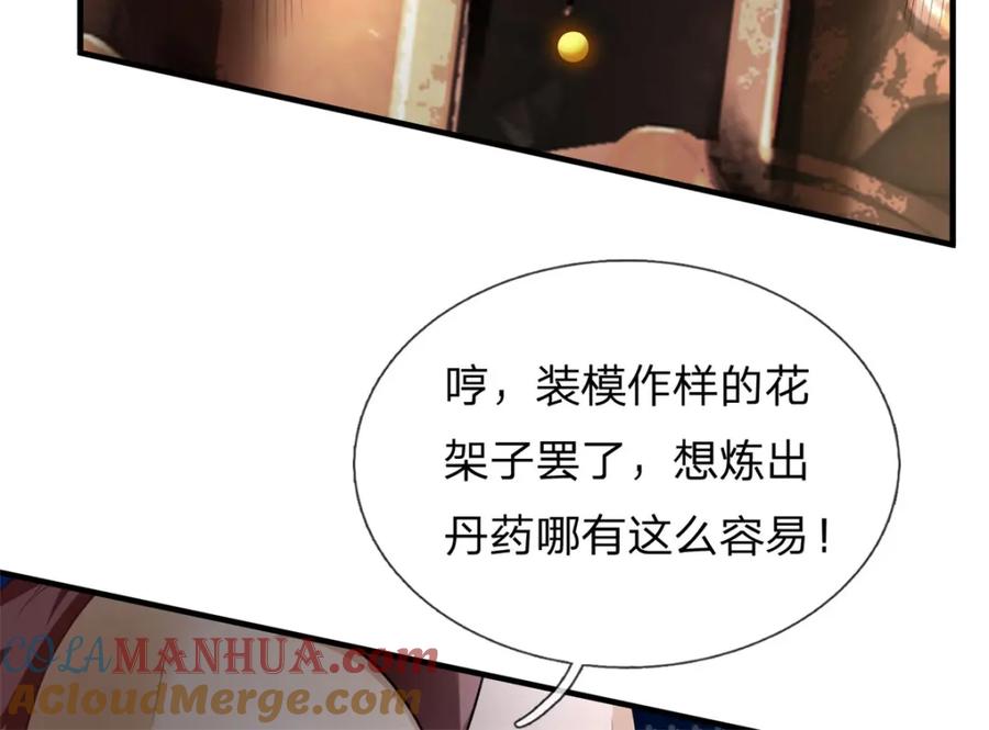 第197页