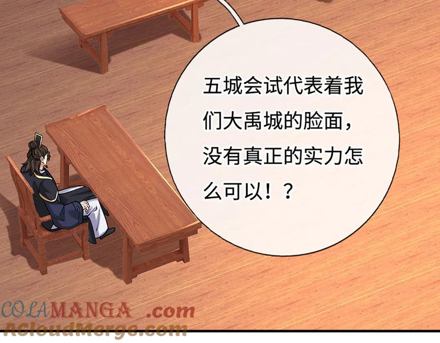 第89页