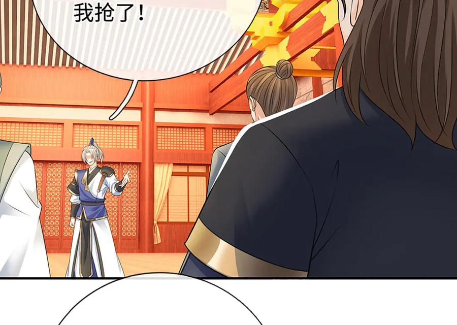 第164页