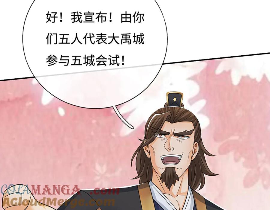 第165页