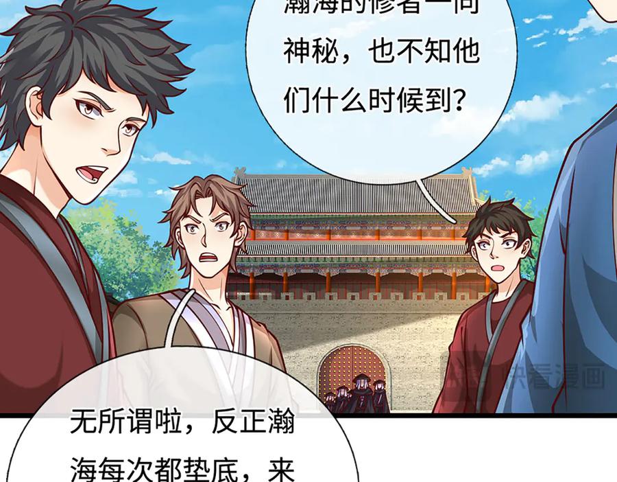 第131页