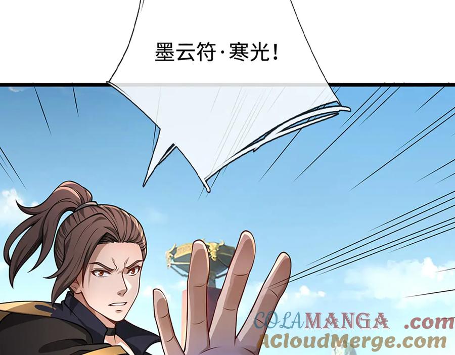 第145页