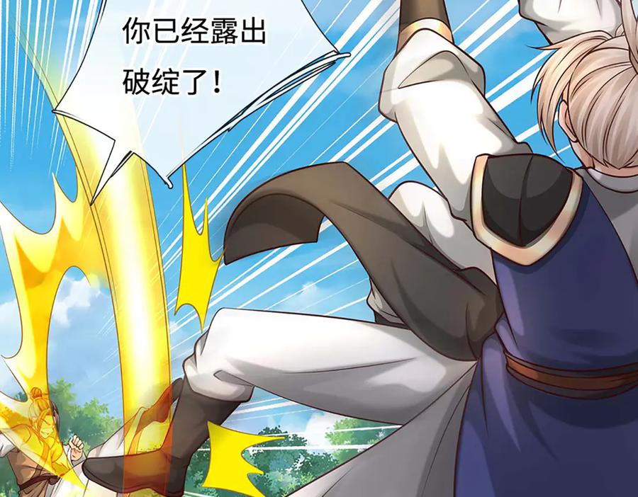 第174页