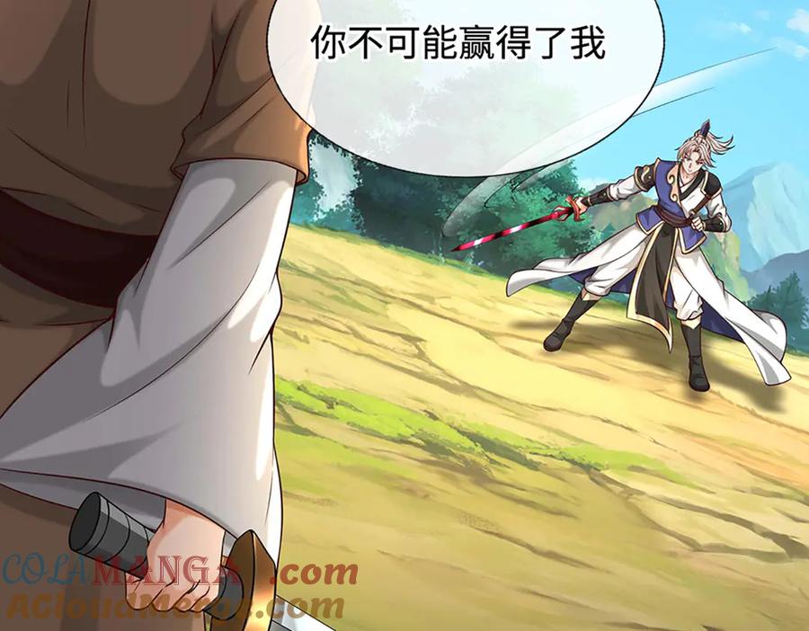 第181页