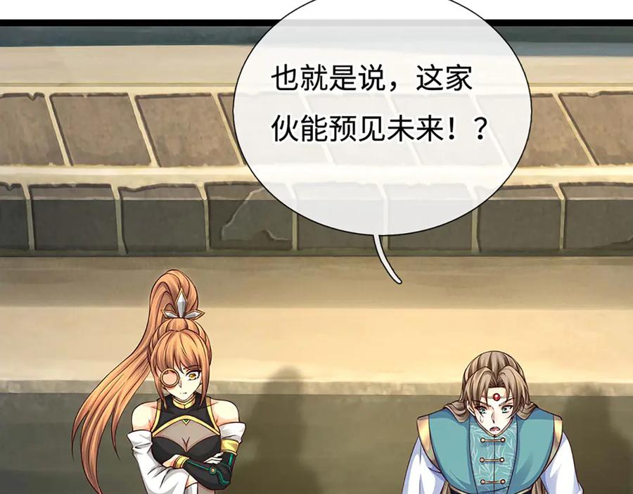 第190页