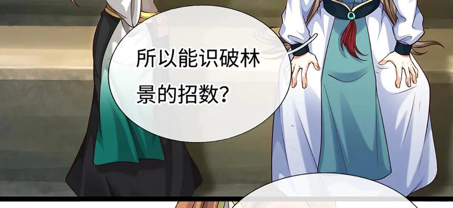 第191页