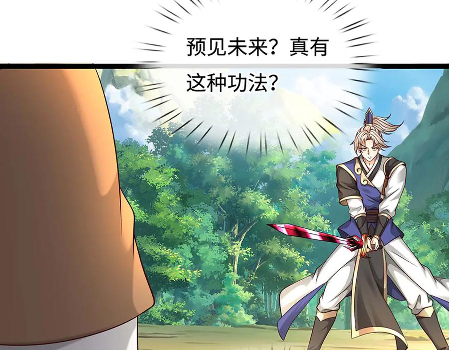 第194页