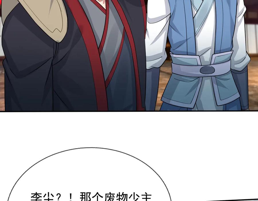 第170页