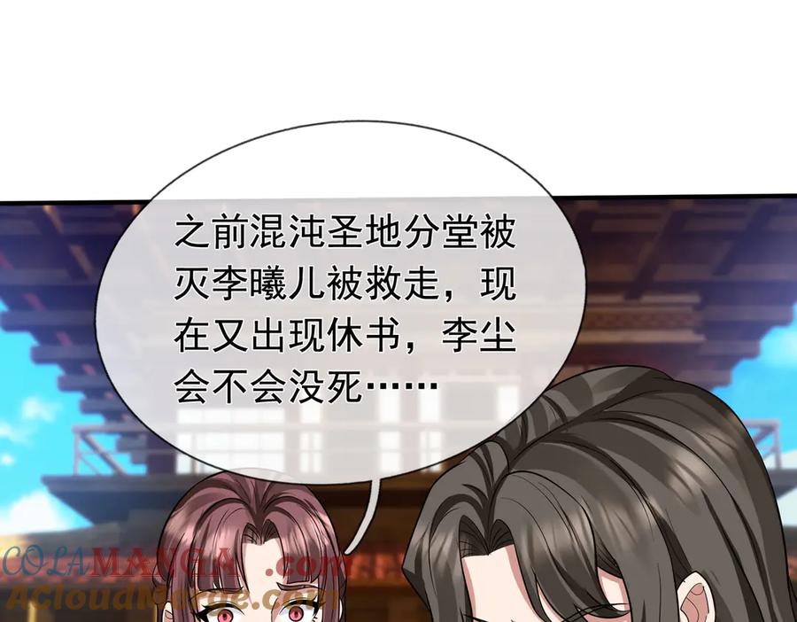 第173页