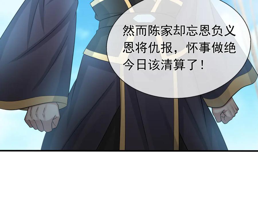 第191页