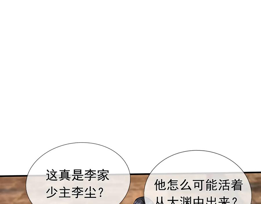 第192页