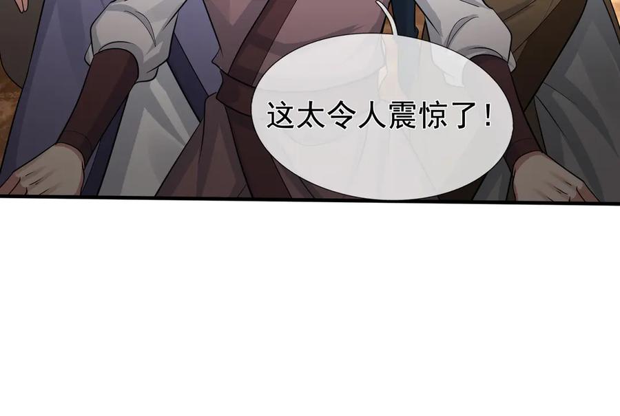 第194页