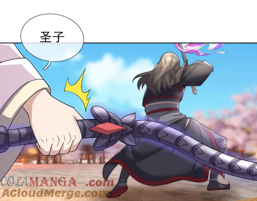 第149页