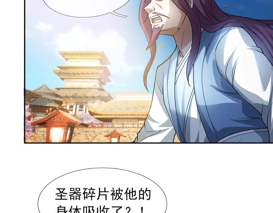 第199页