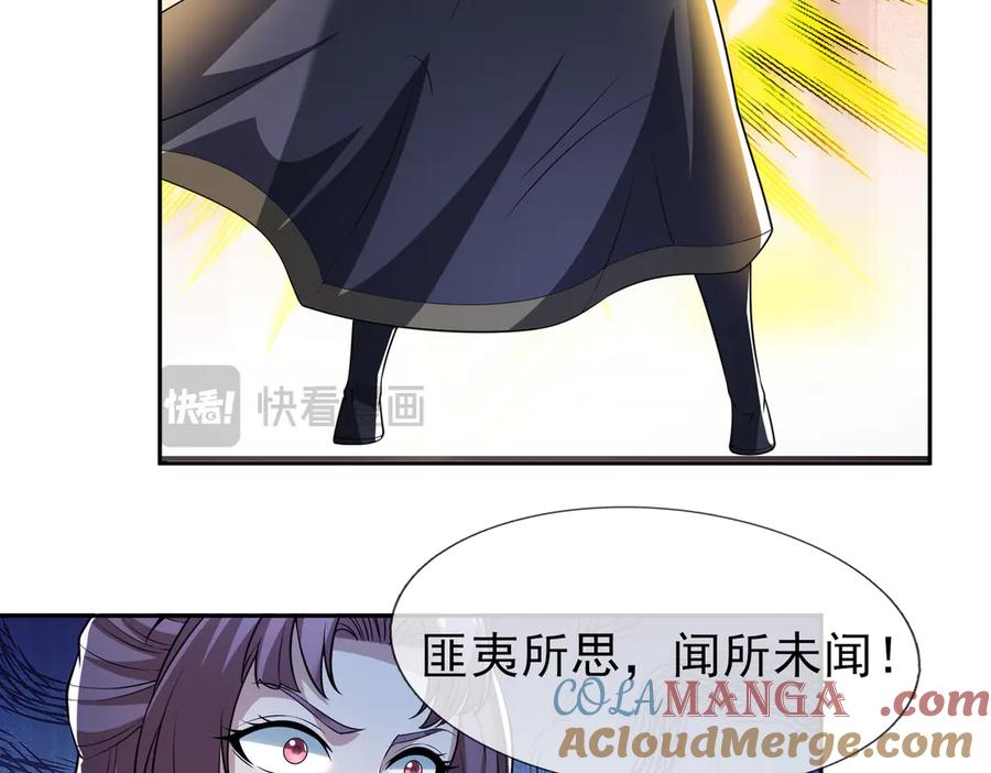 第201页