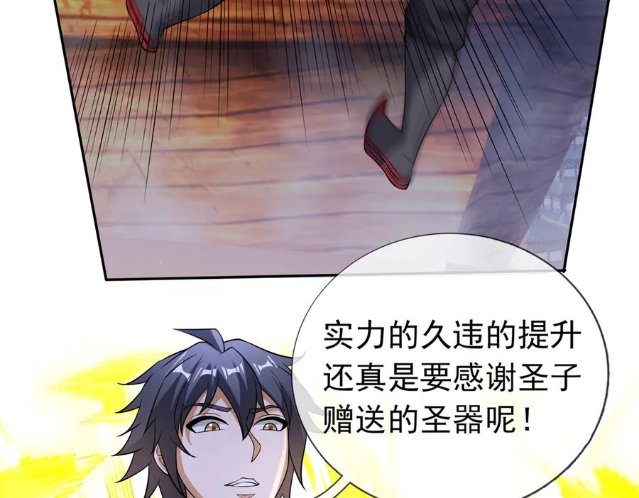 第207页