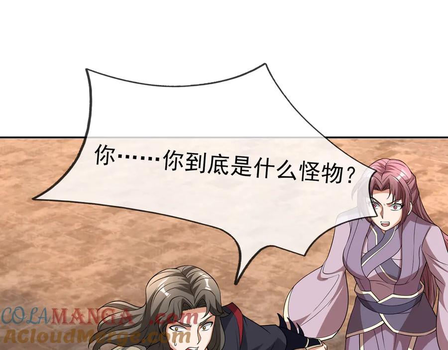 第209页