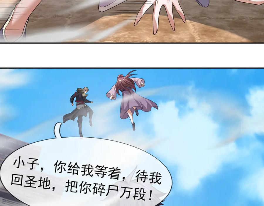 第226页