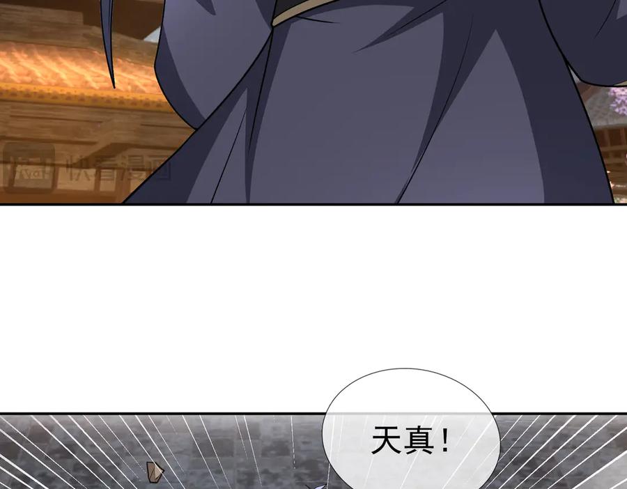 第228页
