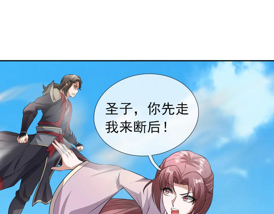 第236页