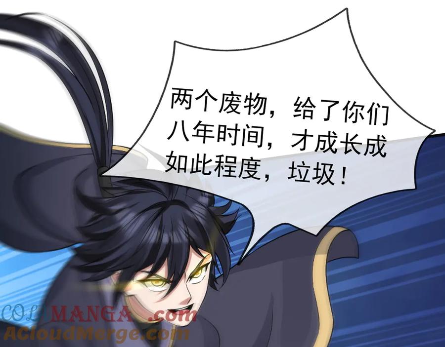 第241页