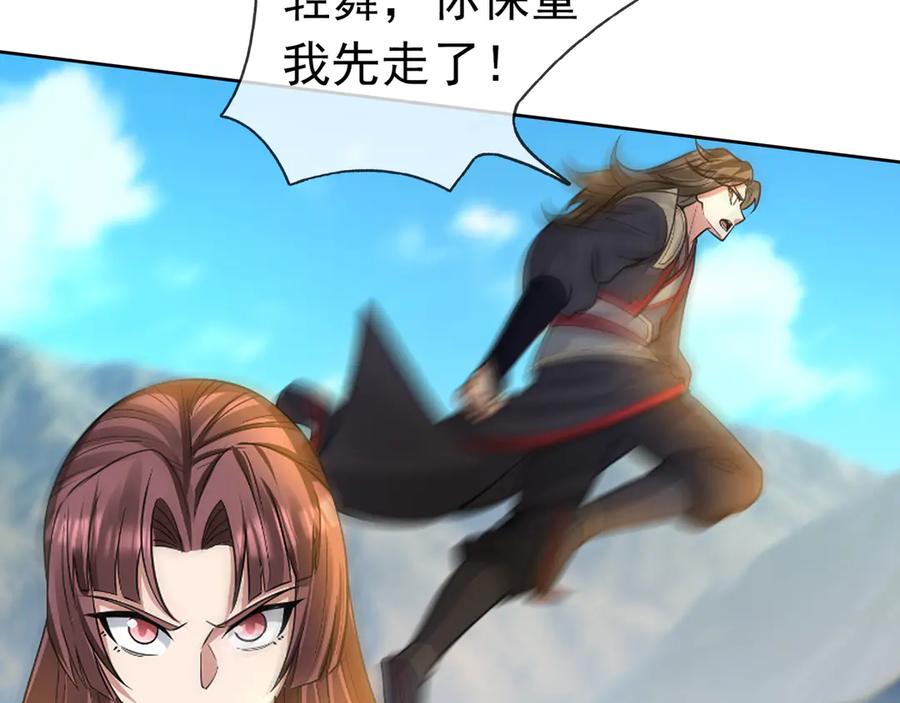 第243页