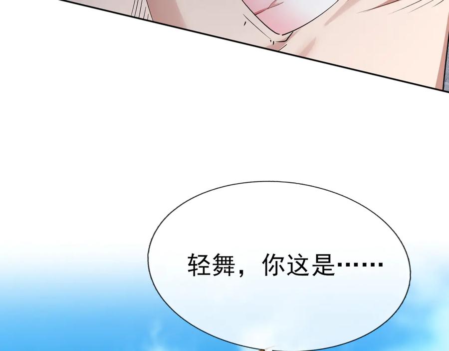 第247页
