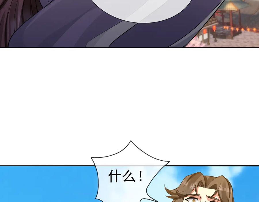第252页