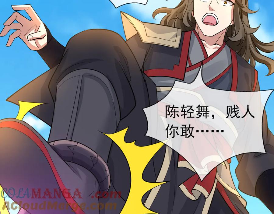 第253页