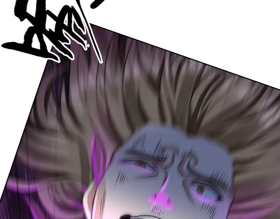 第256页