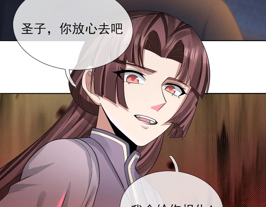 第262页