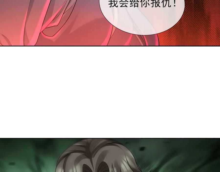 第263页