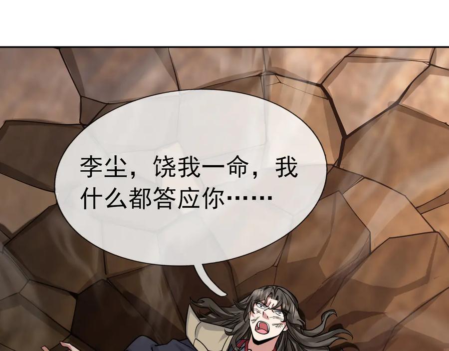 第272页
