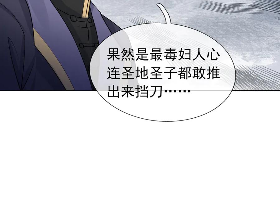 第288页