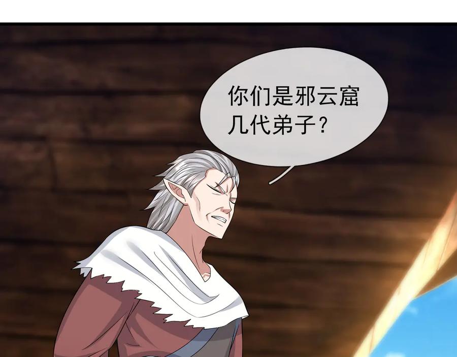 第172页