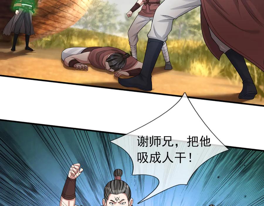 第184页