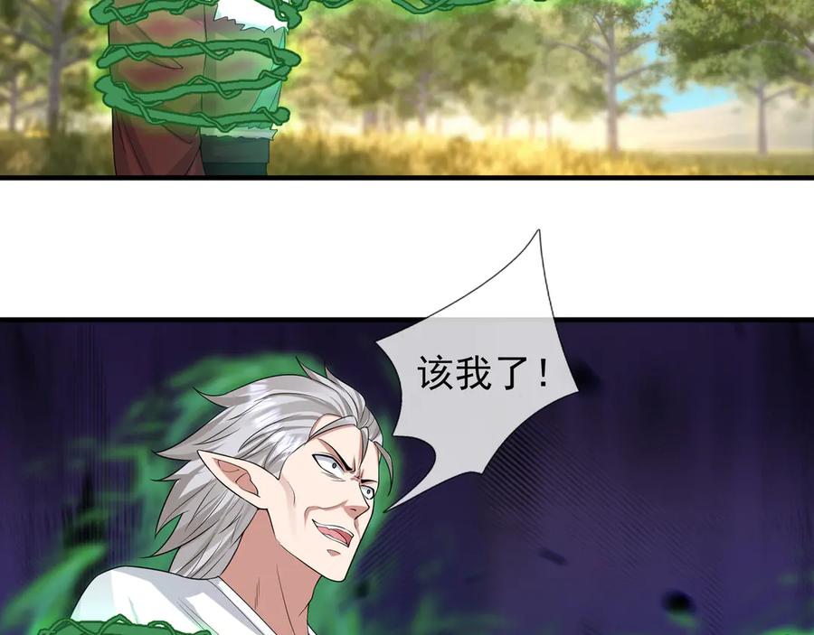 第191页