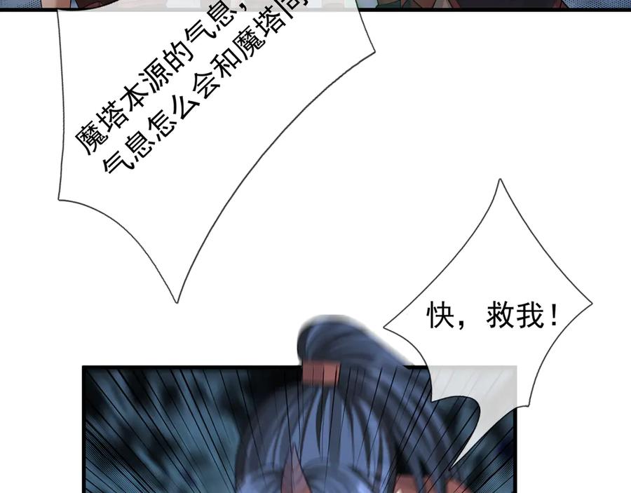 第194页