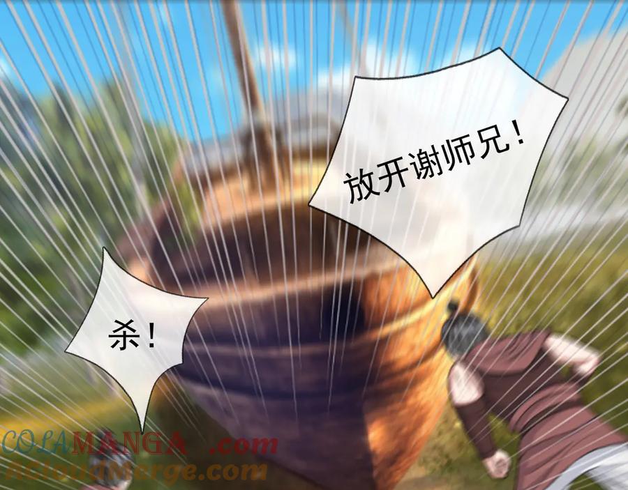 第197页