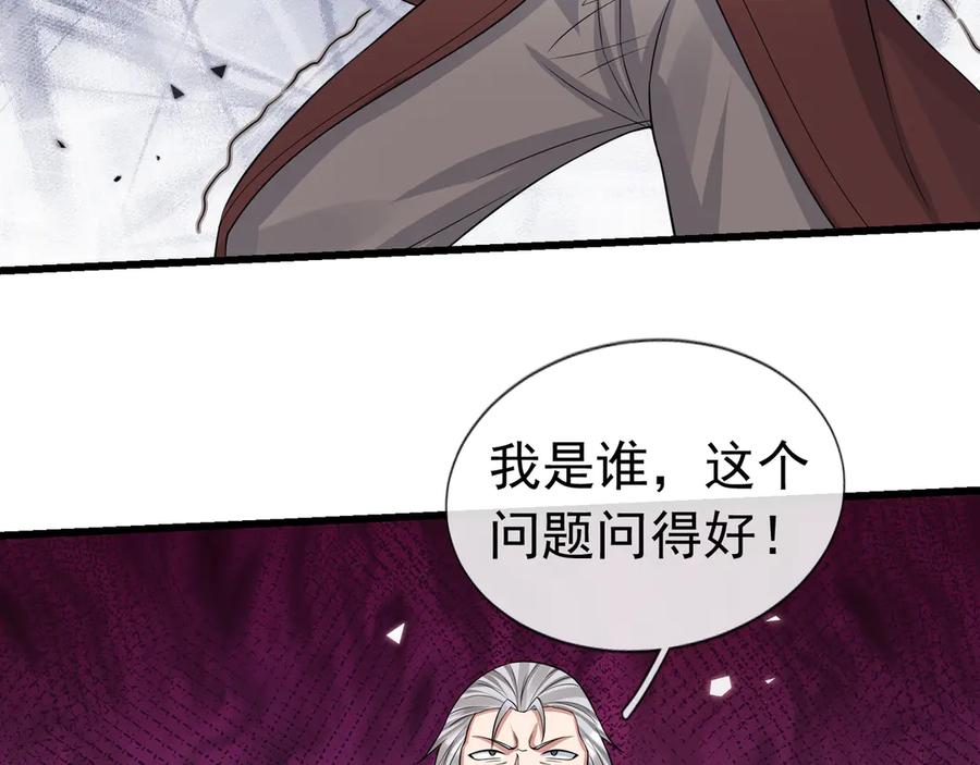 第207页